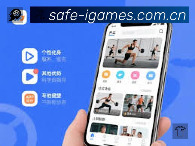 爱游戏准确价值